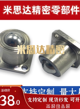 重载QDC31-40/50/60 CHBF/CHBM/CHBU钢制万向球滚珠滚轮脚轮牛眼