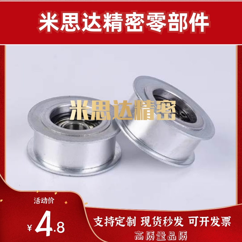 同步带涨紧轮惰轮AFDF22-35 22-35W 15-30 49-60 AFBD15-30 19-25