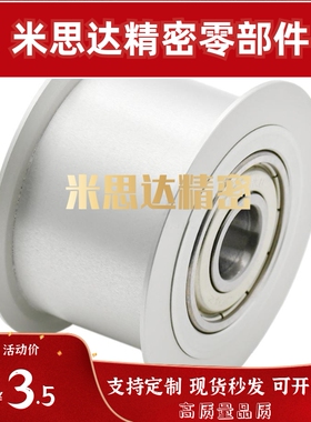 同步带惰轮AFDF EVF31 EVF81-W9 W11 W15 W22 W27-D15 D20 D25 35