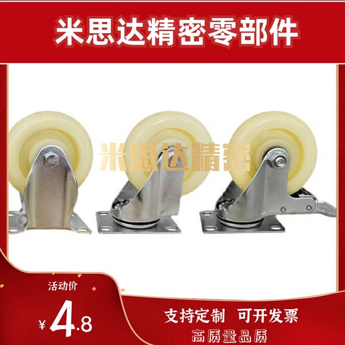 J-CPC12-D100-SA/CTFK11万向N脚轮C-CTEJ/CTEK125/CTES80/CTFS75