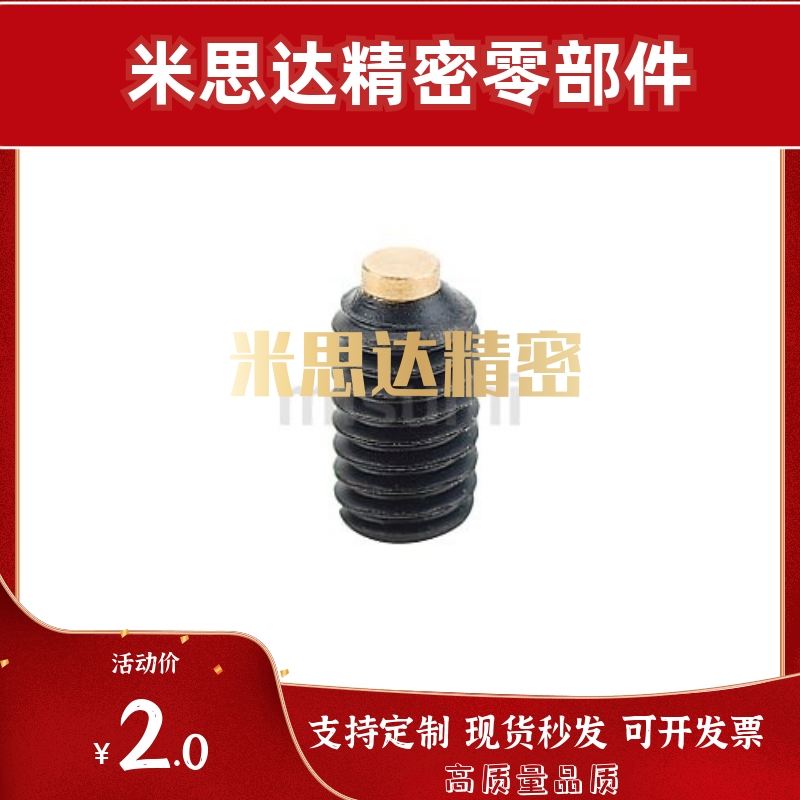 尼龙螺丝缓冲SBPP/SBPPS4/5/6