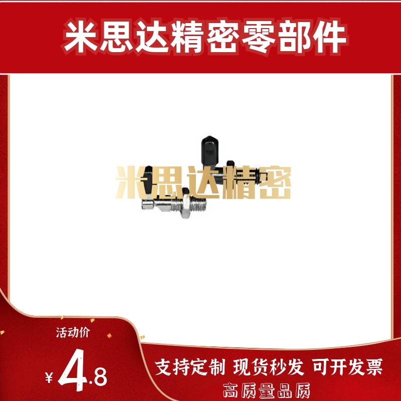 PMXRM-PMXRB分度销ZAU11/12-21-M12 01/02/22-M10/M16/PXVB/PXVBK