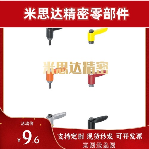 替换米思米小型固定把手CLDMC6-8-12-16-20-32-B-M-S-R-Y-C-SC