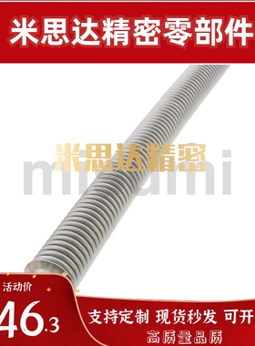 真空配管零件 柔性管 FRNW10/16/25/40/50-100/300/500/1000