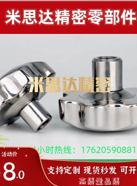 固定把手/五星不锈钢旋钮NPBFS32/40/50/63-5/6/8/10