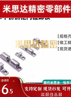 304不锈钢柜门碰珠锁BCTS-BCT-40/50/70MM门碰大力卡扣球形扣