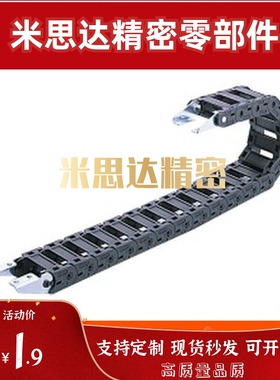 VAW21-102/202/203/204/206-R19/30/45/38/50-N1-S/A/B-VDW21拖链