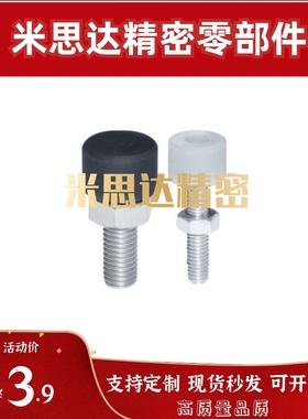 TDC62/42/61/72UNAHH3螺丝UNAH4/5/6UNAHM8-10/15/20/25/30/40/50