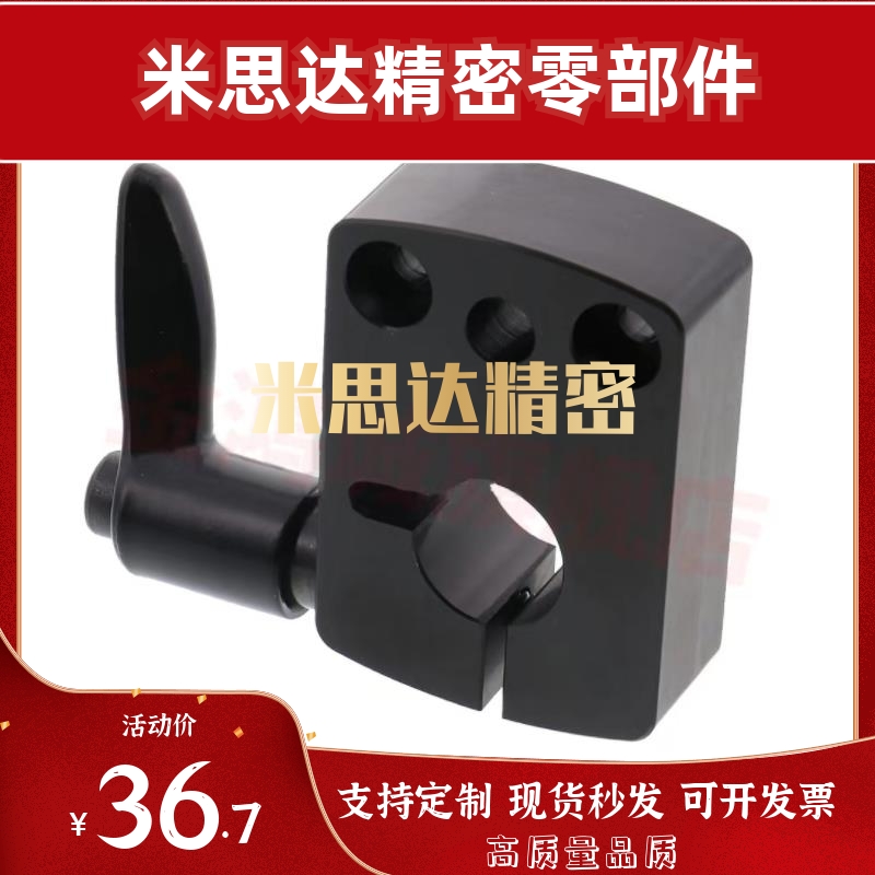 夹板DPNK DPNKB DPNKM8 10 12 14 LKF01/ LKF51-D8 D10 D12 D14
