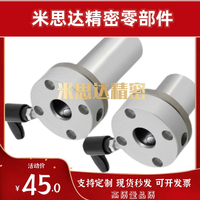 LMT01/02/06/07-d16,20,25,30,L R左 现货带锁紧定位镀镍直线轴承