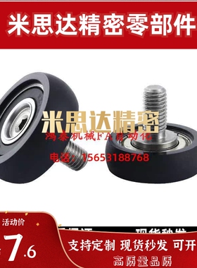 UMBDRT UMBWRT UMBRH8-2u8 8-30 10-30 10-40 15-40 15-45 轴承