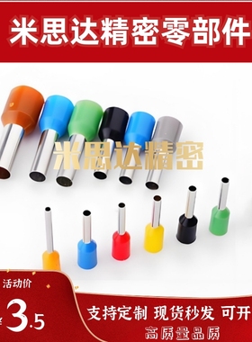 欧式管形端子MTRE0.5 0.75 1.0 1.5 2.5 4.0-6 8 10WH 8GY BU RD