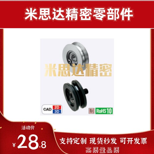 圆皮带惰轮MBG28-3 38-3 MBGN38-3 48-3 50-4 60-4 80-4 60-5MBGM