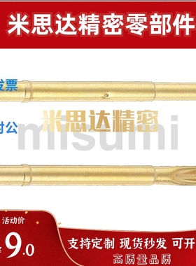 探针 NP45S3SF系列 NR45S NR45S-B NR45S-C