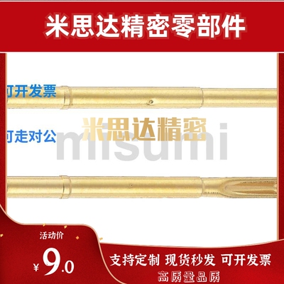 探针 NP45S3SF系列 NR45S NR45S-B NR45S-C