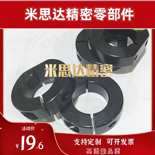 铝合金SDSA固定环光轴限位D型切割分离挡块SDS PSCDS SSCDS