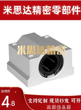 KBS直线滑块座组件SKBC16 20 25 30 35 40 50UUN WUUN加长型