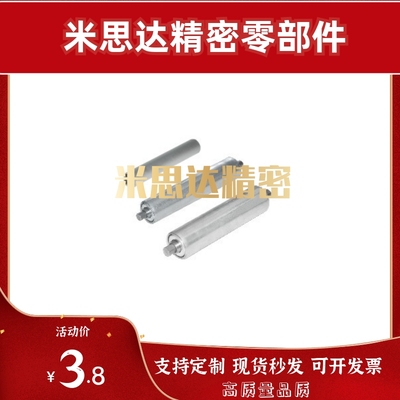 QCC41 QCE32 QCH01 11 12 21 31 51 52 HPH22传送轮D50/25/D38/60