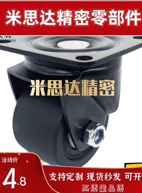 重载尼龙低重心脚轮 CLB06/CEL31/CEL41-D50/D65/D65A/D75/D75A-N