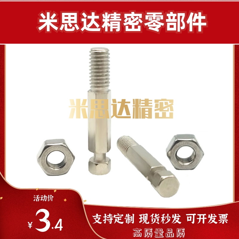 FFK11六角型粗牙镀镍拉伸弹簧用