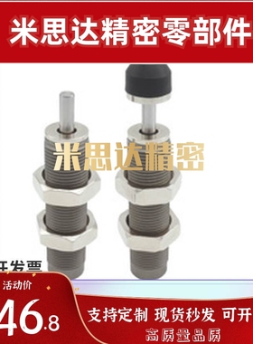 SAMLO上隆精密型油压式缓冲器ASE/ASEC0806 1007 1210 1412 2015