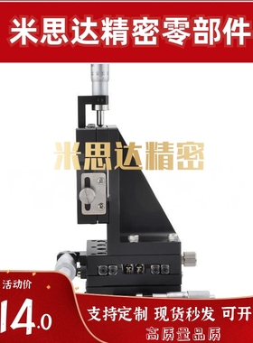 经济型XYZ轴手动滑台 交叉滚子导轨型 E-XYZPG40/60/80-A-C-CU-R