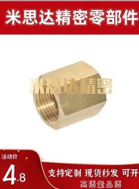 XYE01-03全铜接头02/04/06/16/11/21/26/31/36/41/XZT02宝塔124