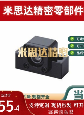 LEC51/41丝杠22支座42固定侧23/LEB21/23/31-6 8 10 12 15 20 25