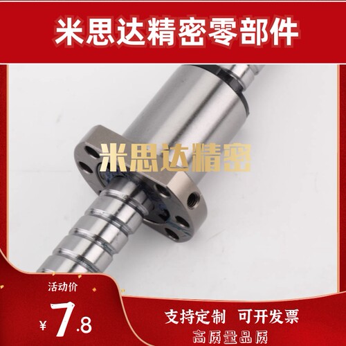 LCA49 LCA67-4-1-L60 L80 L100 L150 L180 L200 L240压轧滚珠丝杠
