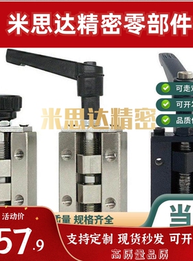 直线导轨夹具SVCK/SVCN24/28/30/33/36/42 ICG91/ICG92-H24/28