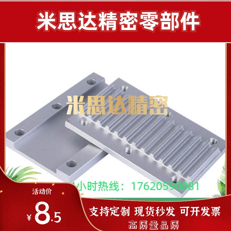 S3m/S5m/S8m-150-200/250/300压板TBCK-T5-500 ECY01-AT10-400/L