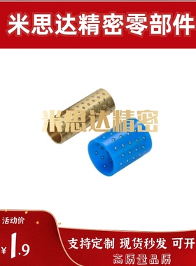 LOQ06-3/4/5/6/8/10/12-L10/15/20/30/40滚珠衬套微型滚珠滑01-07