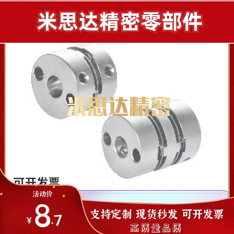 DBJ01/11联轴器DBW01/06/DBA62-52/51-D25/D32/D40/D34/d50/d55