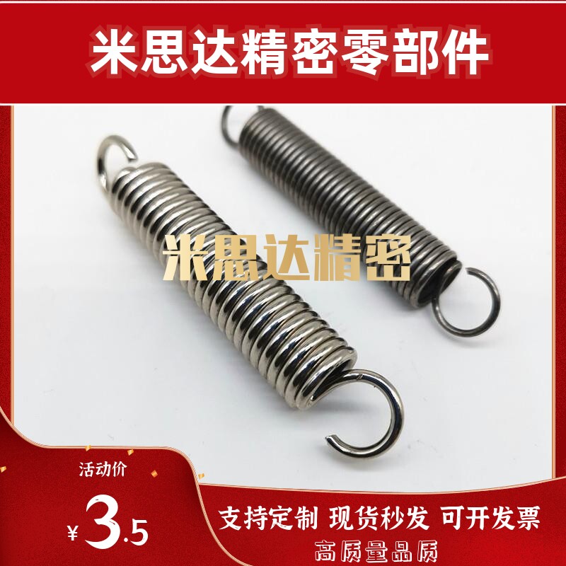 不锈钢拉簧YBWS YBUS YAWS YAUS-D8/D10-L30 40 50 60 70 80 90