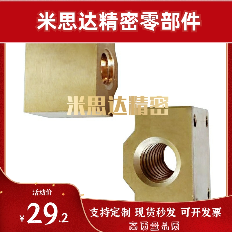 丝杆上隆14铜螺母NSAR40/NSBR10/12/16/20/25/30/32/35/C-MTSBHRC