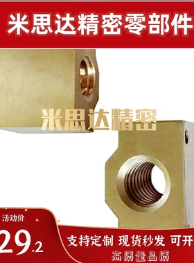 丝杆上隆14铜螺母NSAR40/NSBR10/12/16/20/25/30/32/35/C-MTSBHRC