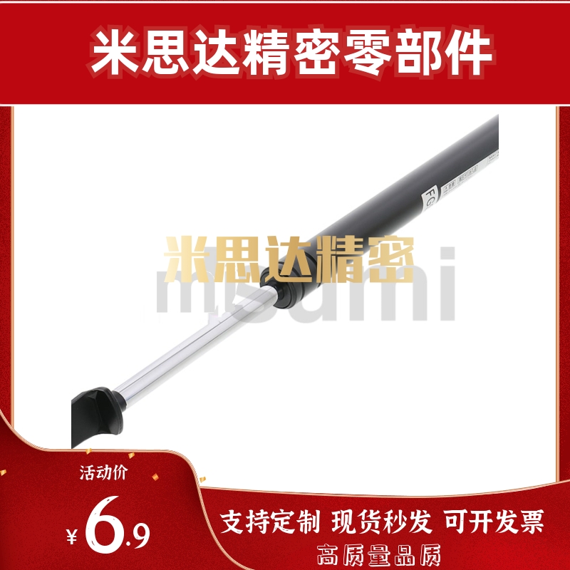 气弹簧FGSS220802209022100