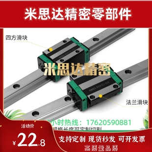 H28 IBF 直线导轨IBC H30 H24 IBP01 H45 IBJ H33 H40