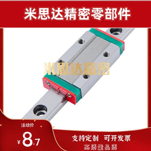 直线SSE2BS8/SSEBSL10/SSEBSZ13/SSE2BSZ16/SSEBSLZ导轨SSE2BSL6