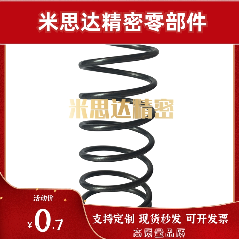 WH6弹簧WM22-80/WF5/WR4/8/WB10/12/16/20/25/30/35/40/50/60/3/2