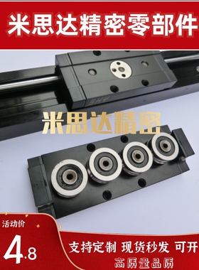 IDE05 IDE07 IDE08 IDE09-10 15M 15N 20N 25 30滑轨5滑轨4滑块3