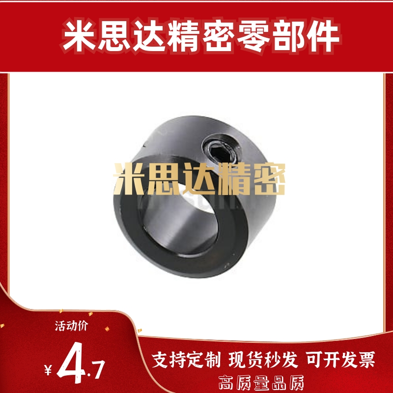 光轴固定环轴套轴承限位环挡