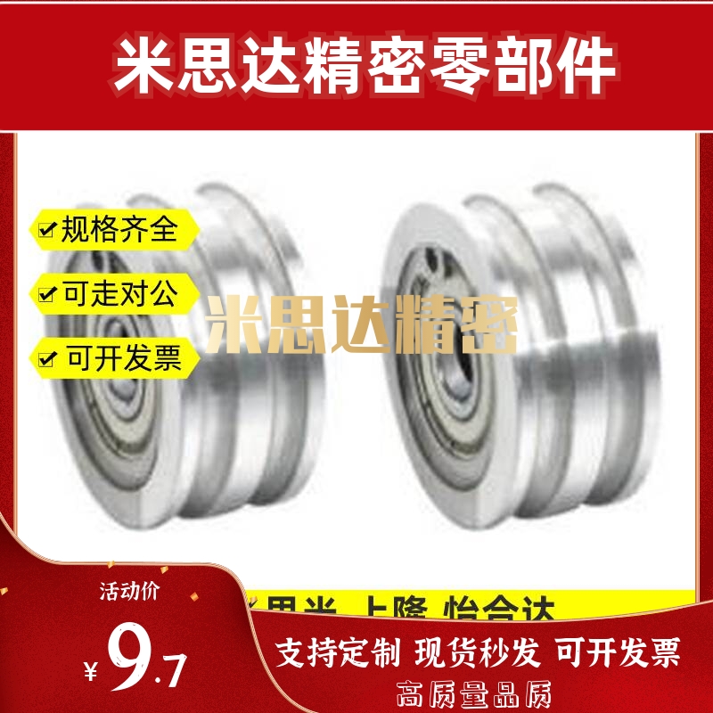 皮带用惰轮ENW01-A15A20A30A40A45A23A28A48A50-R1.1R1.6R2.1R2.6
