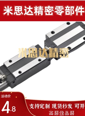 C-HLGW/HLGWB15/20/25/30-160/220/280/340/400/460/520直线导轨