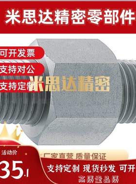 代替同接头 L尺寸选择型EXFG1/2/3/4/5-15/20/25/30/35/40/45