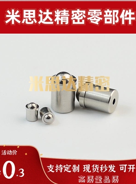 PFSSN球头柱塞12米思米C-PFSSR3/4/5/6/8定位珠波珠2波子PFPSN10