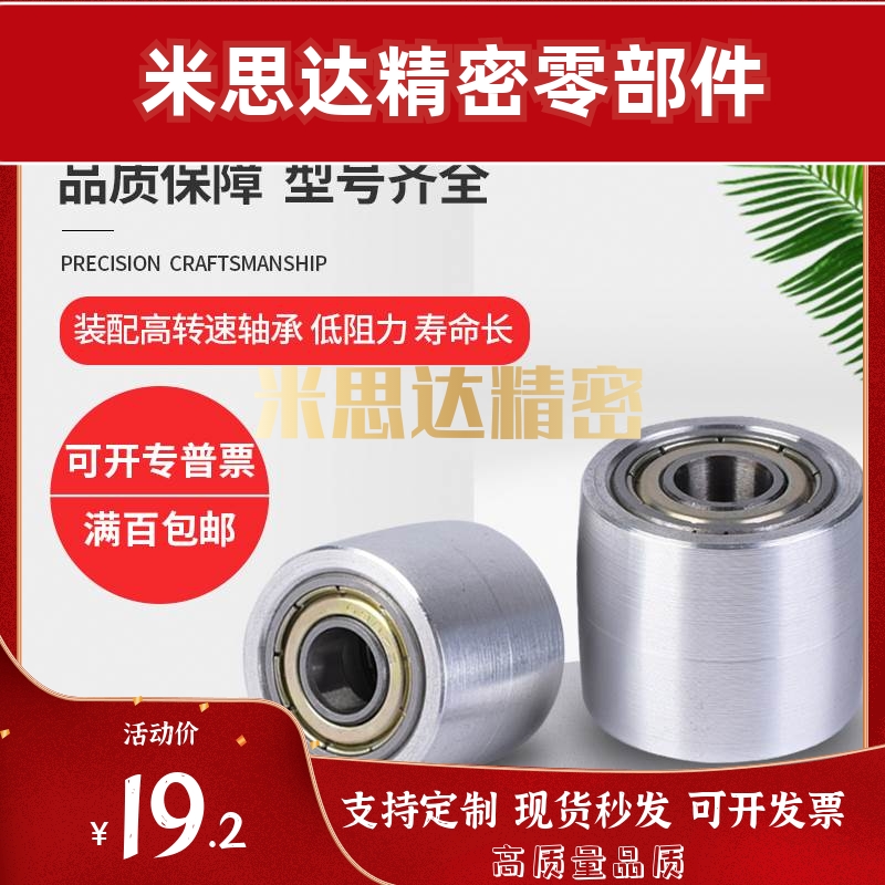 圆弧惰轮皮带轮HBGCA15-16 20-11 16 25-16 HBGC30-16 2127 40-32