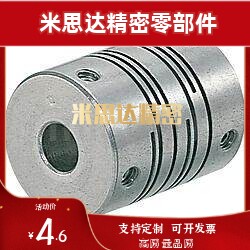 沟槽式联轴器 止动螺丝固定型CPL CPLS CPS CPSS16/20/25/32/40