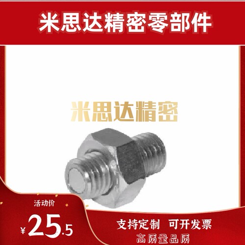 带座磁铁 BML62-M6/M8/M10/M12/M16-L15/L20/L30/L40/L50/60/L80
