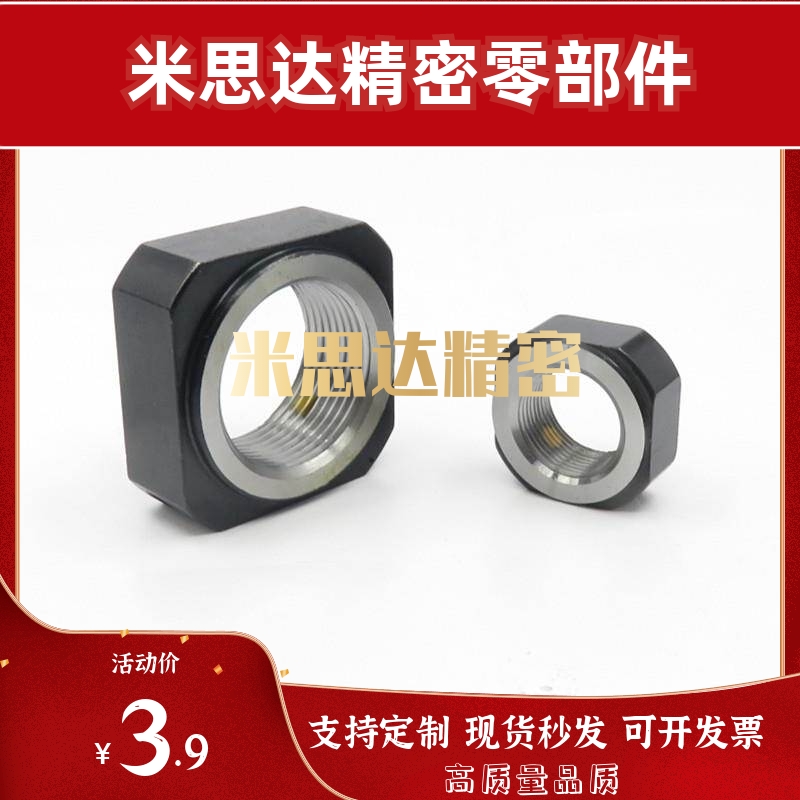 替代 锁紧螺母BNR4/5/6/10/12/15/17/20/25/30/BNRC8方螺帽防松动